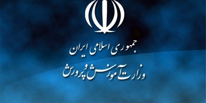 کشف چادر آخرین افتضاح آموزش و پرورش