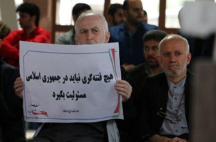 فریاد مرگ بر فتنه‌گران در مصلای نماز جمعه رشت طنین‌انداز شد