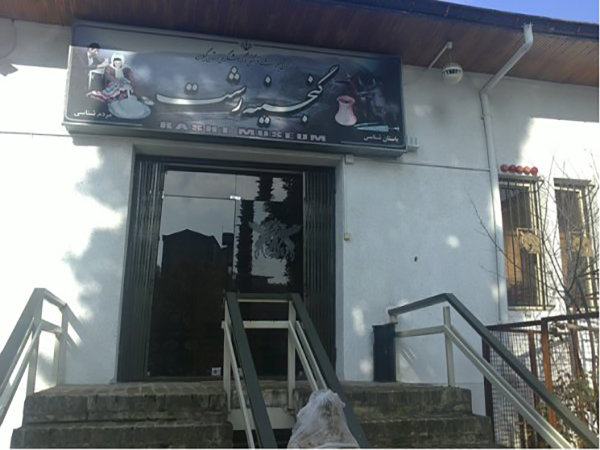 موزه های گیلان به طور رایگان پذیرای بازدیدکنندگان می شوند