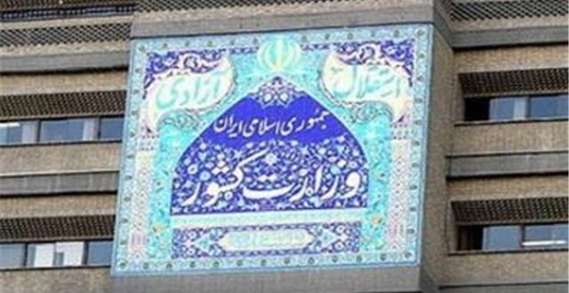 اسامی و کد نامزدهای انتخابات ریاست جمهوری