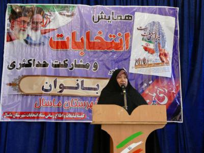 رتبه‌ی برتر زنان گیلانی در زمینه ی مشارکت اقتصادی