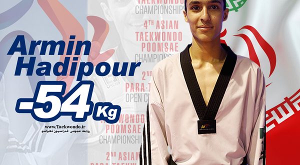 تکواندوکار گیلانی قهرمان مسابقات بین المللی یونان شد