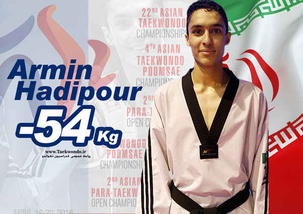 تکواندوکار گیلانی قهرمان مسابقات بین المللی یونان شد