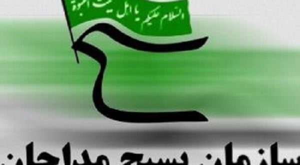 رئیس جدید سازمان بسیج مداحان گیلان معرفی شد