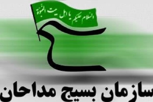 رئیس جدید سازمان بسیج مداحان گیلان معرفی شد