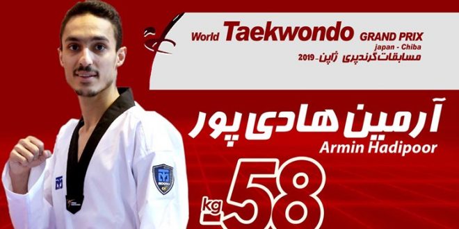 تکواندوکار گیلانی بر سکوی دوم جهان ایستاد