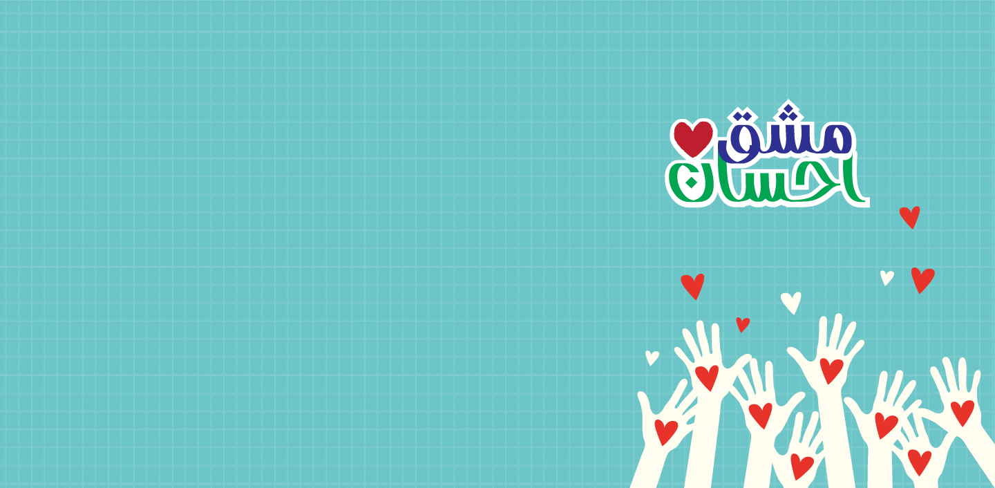 ۳ هزار بسته حمایتی سهم گیلان در پویش ملی مشق احسان