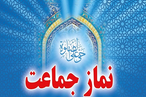 عملکرد دستگاه‌های اجرایی گیلان در حوزه اقامه نماز مطلوب نیست