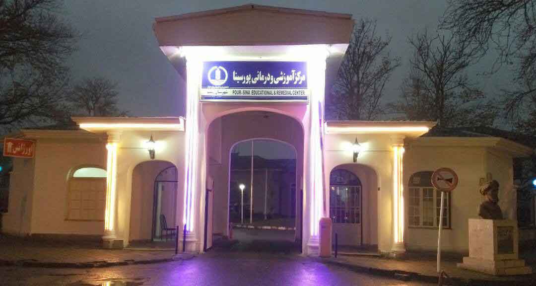 یزدان سپرده سرپرست مدیریت بیمارستان پورسینا شد