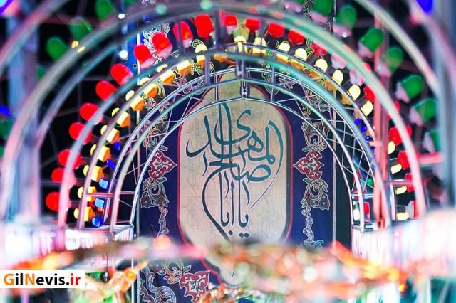 جشنهای نیمه شعبان در گیلان مجازی برگزار میشود