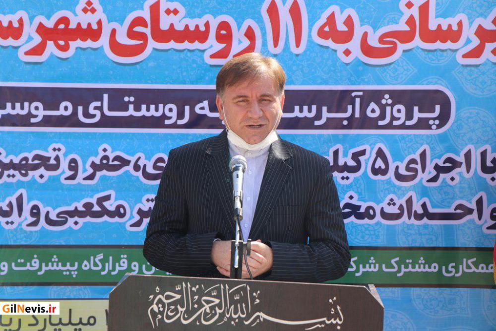 رفع مشکل آب آشامیدنی گیلان در سطوح ملی پیگیری میشود