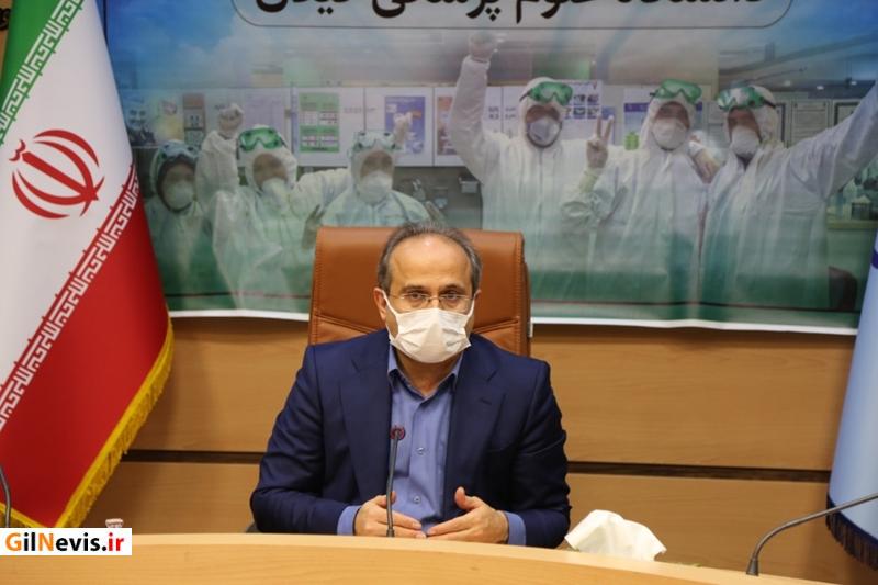 بستری ۴۷۴ بیمار جدید در گیلان/ ۴۴ گیلانی دیگر قربانی کرونا شدند