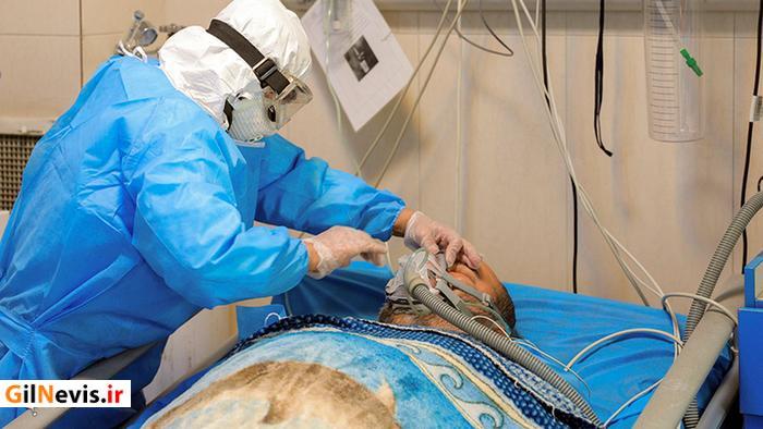 بستری ۳۶۴ بیمار کرونایی در مراکز درمانی گیلان