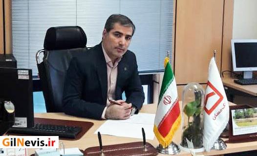 بانک مسکن، تسهیلات خرید مسکن بدون سپرده پرداخت میکند