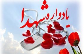 برگزاری یادواره سرداران و ۴۰۰ شهید شهرستان فومن با سخنرانی نماینده ولی فقیه در بسیج