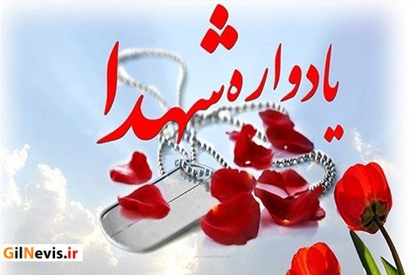 برگزاری یادواره سرداران و ۴۰۰ شهید شهرستان فومن با سخنرانی نماینده ولی فقیه در بسیج