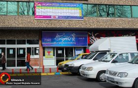 گزارش تصویری/ اکران همزمان جشنواره فیلم فجر در گیلان