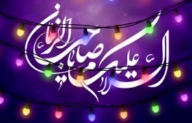 فرهنگ مهدوی، جامعه را به ‌سمت انسجام و همبستگی اجتماعی هدایت می‌کند