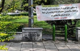 پلیس در روز طبیعت مانع ورود به تفرجگاههای گیلان میشود