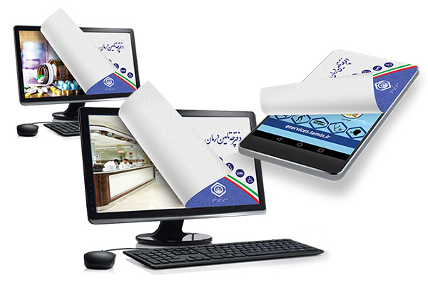 ماهانه ۱۵۰ هزار مراجعه به شعب و کارگزاری های تامین اجتماعی گیلان حذف شده است