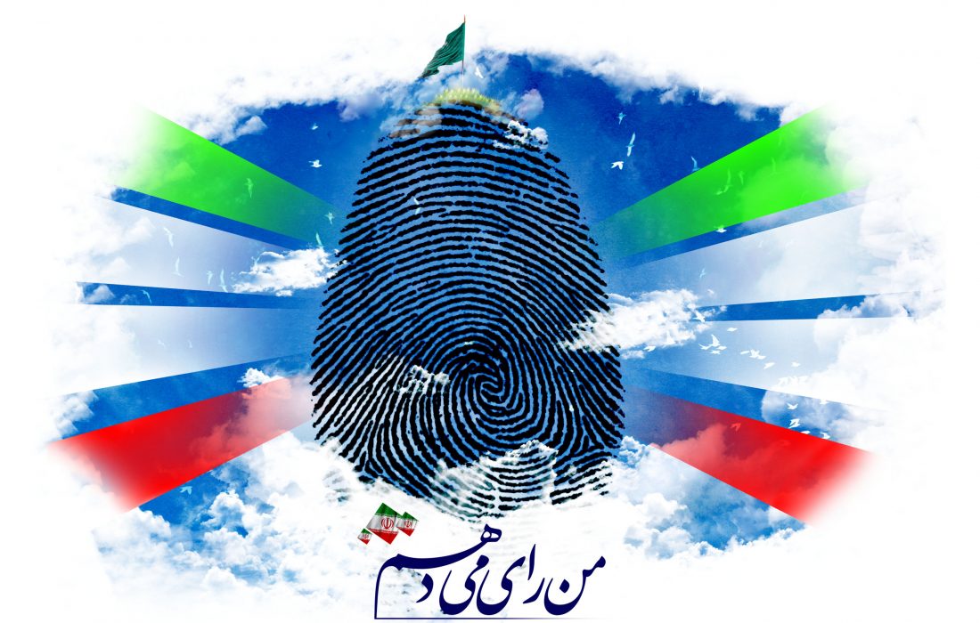 بیش از ۴۰ هزار رای اولی در گیلان/یک میلیون و ۹۶۵ هزار و ۶۳۷ نفر واجد شرایط رای دادن هستند