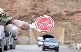 پلیس از ورود خودروهای غیربومی به گیلان جلوگیری می کند