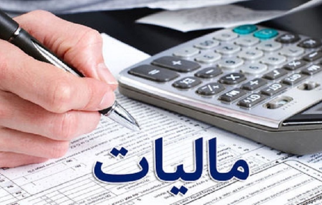 پایان خرداد؛ موعد ارائه اظهارنامه های مالیاتی صاحبان مشاغل