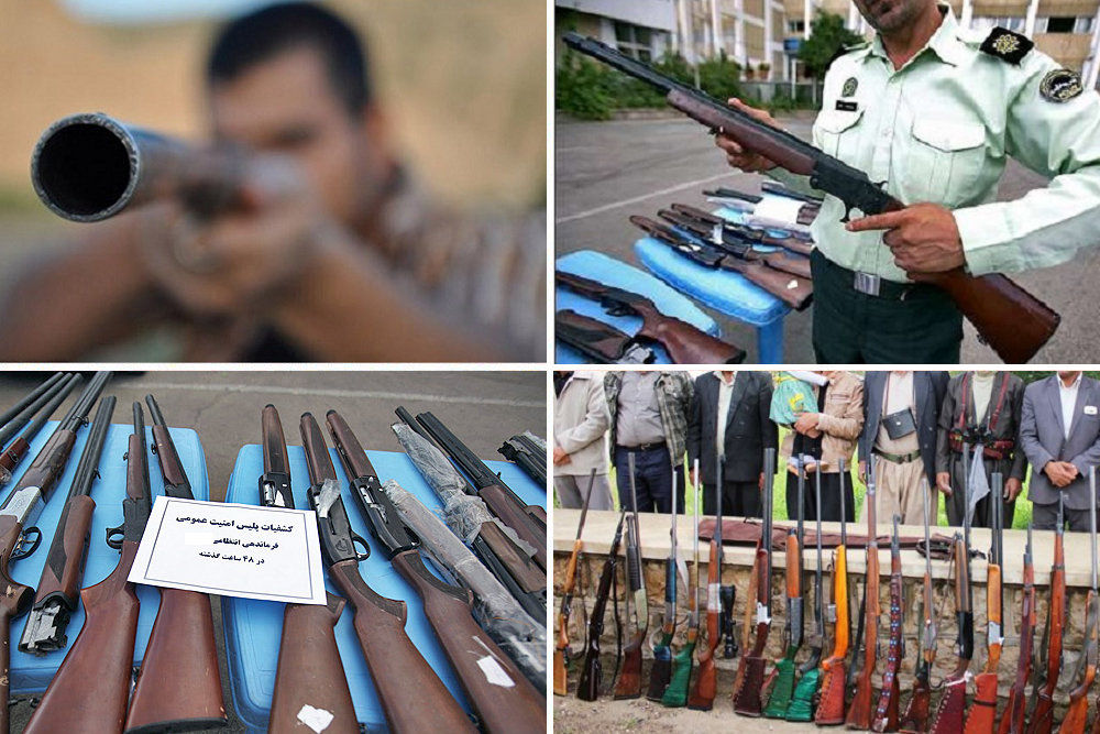 کشف بیش از هزار سلاح شکاری و ادوات صید غیرمجاز در گیلان