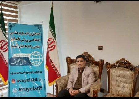 «رضا لطیفی کرارودی» رئیس کمیته شبکه‌های اجتماعی جمعیت گفتمان انقلاب اسلامی در گیلان شد
