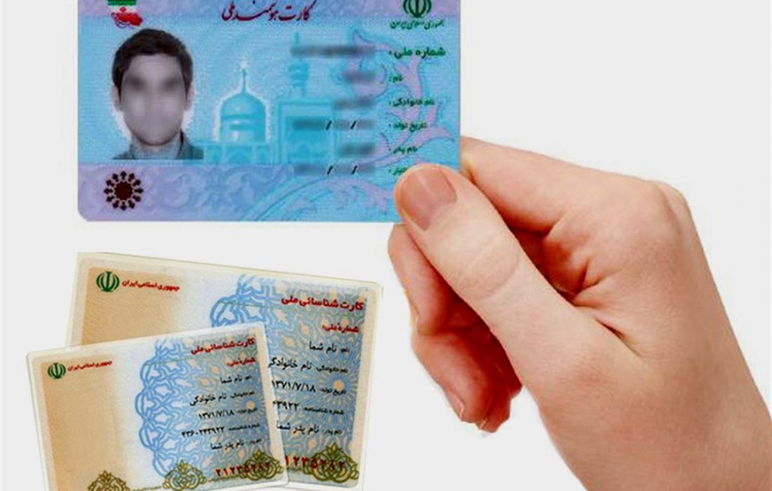 چه نام‌هایی را نمی‌توان برای فرزندان‍مان انتخاب کنیم؟