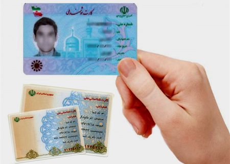 چه نام‌هایی را نمی‌توان برای فرزندان‍مان انتخاب کنیم؟