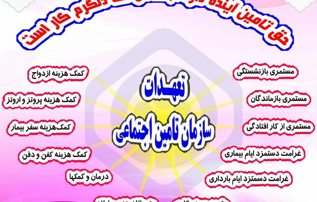 بیش از ۳ میلیارد تومان کمک هزینه ازدواج توسط شعب تامین اجتماعی گیلان پرداخت شده است