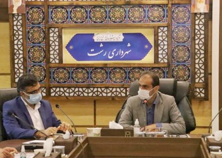 شهرداری رشت خواهان تعاملات دو سویه با شرکت خدمات ارتباطی ایرانسل است