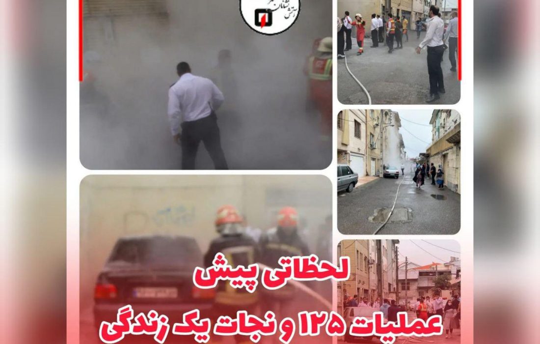 ماموران آتش‌نشانی جلوی خودسوزی مرد جوان را گرفتند