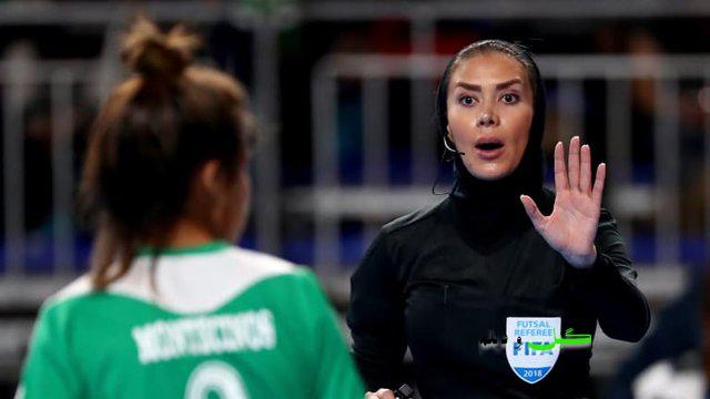 بانوی گیلانی، فینال جام جهانی فوتسال را سوت می‌زند