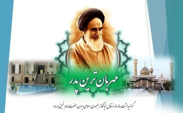 درخشش دانش آموزان گیلانی در پویش ملی «مهربان‌ترین پدر»