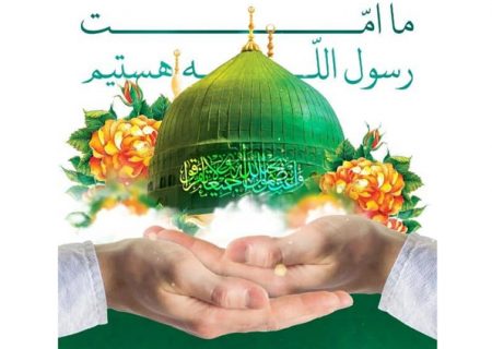 همایش «نغمه وحدت» در رضوانشهر برگزار می‌شود