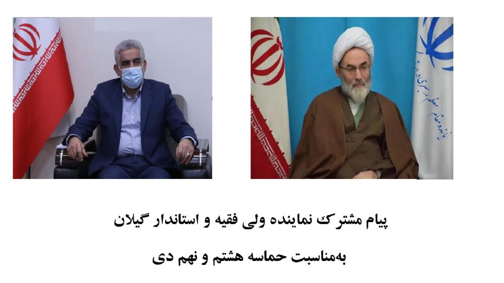 حضور در اجتماع حماسی ۹ دی تجدید میثاق با ولایت است