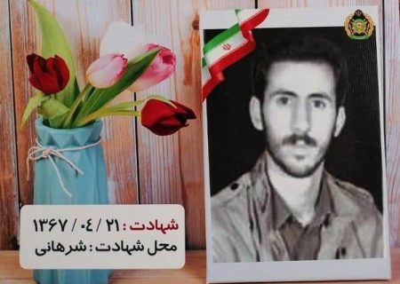 پیکر شهید «صادقی محبوب» پس از ۳۳ سال انتظار تشییع شد