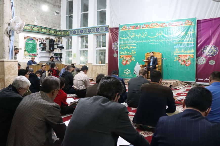 برگزاری ۱۰ محفل انس با قرآن کریم در مساجد رشت