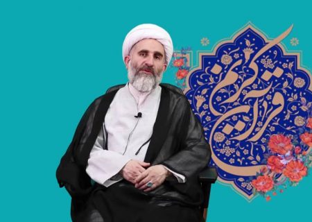 هفدمین دوره آزمون تخصصی اعطای مدارک علمی به حافظان قرآن کریم در رشت برگزار می‌شود