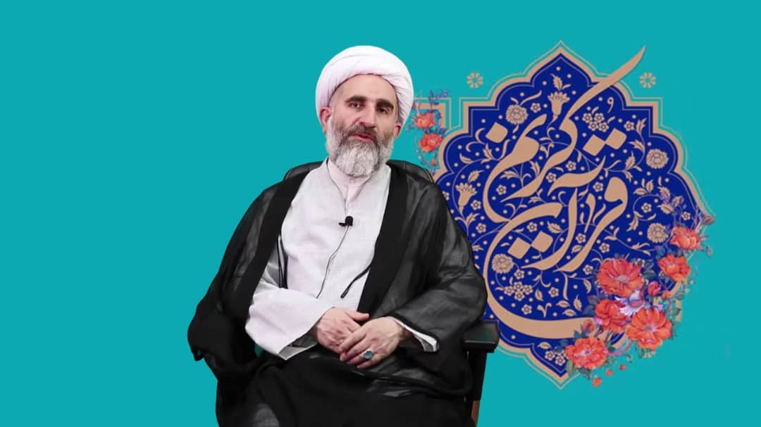 هفدمین دوره آزمون تخصصی اعطای مدارک علمی به حافظان قرآن کریم در رشت برگزار می‌شود