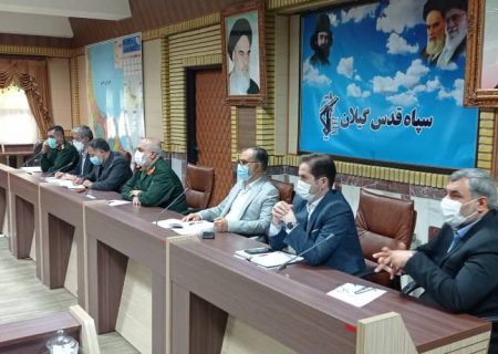 جلسه مشترک سپاه قدس گیلان با شورای شهر و شهرداری رشت در راستای رفع مشکلات محلات حاشیه‌ای