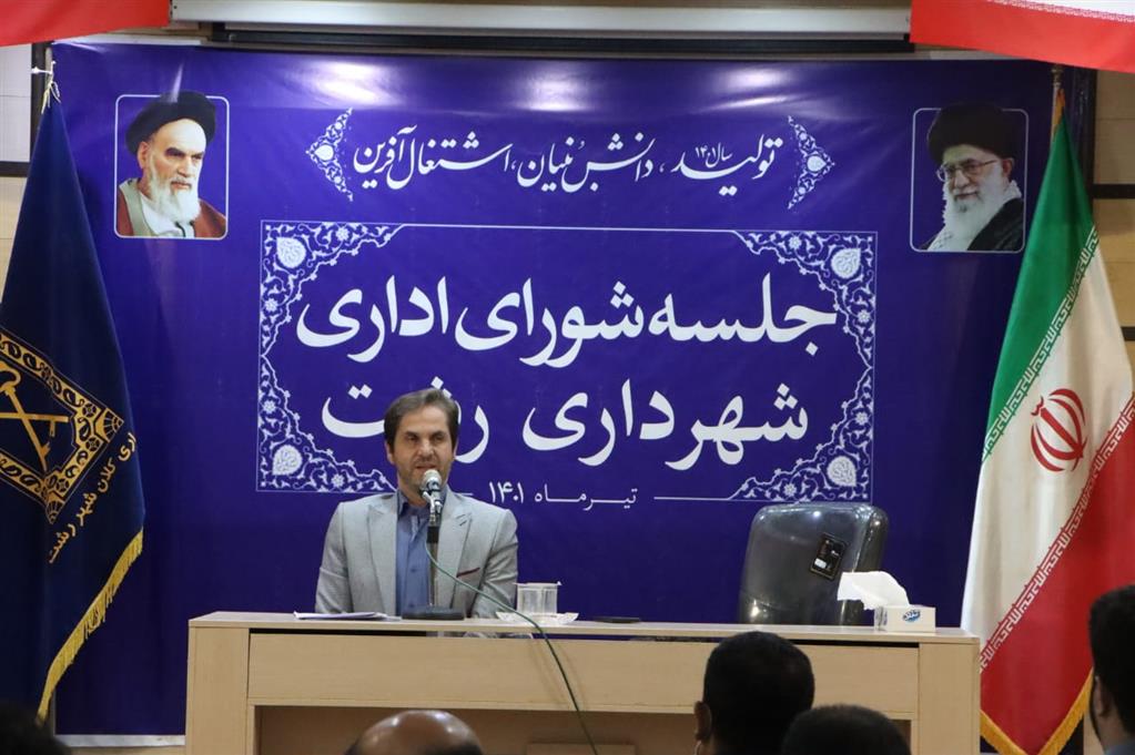 تسریع در اجرای پروژههای عمرانی، سرمایهگذاری و زیباسازی شهر رشت