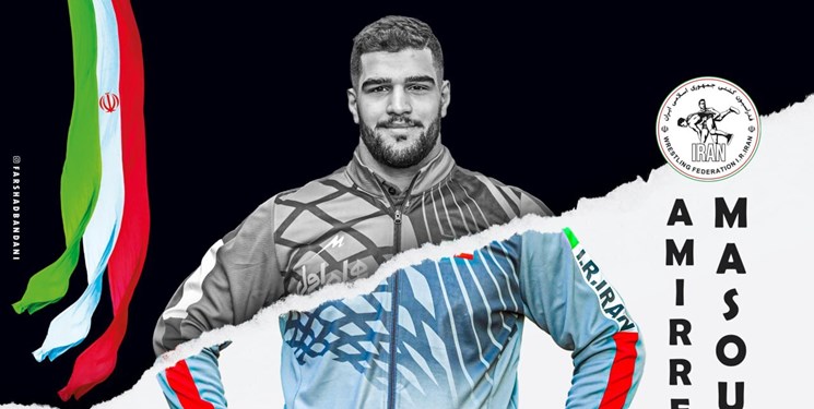 معصومی مقتدرانه قهرمان سنگین وزن کشتی جهان شد