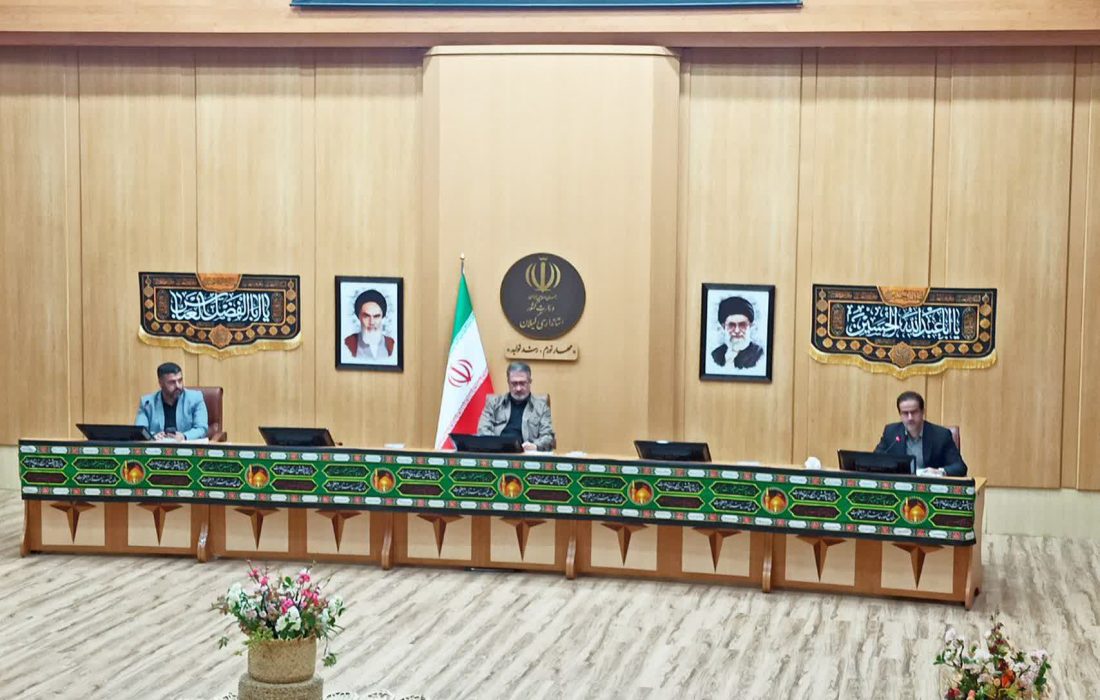 نشست ستاد ساماندهی امور جوانان گیلان برگزار شد