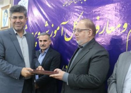 انتصاب مدیرکل جدید آموزش و پرورش استان گیلان