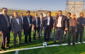 چمن مصنوعی مجموعه ورزشی سردار جنگل رشت افتتاح شد