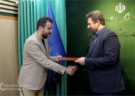 سرپرست «معاونت امور فرهنگی و رسانه ای» اداره کل فرهنگ و ارشاد اسلامی گیلان معرفی شد