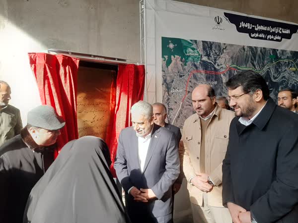 آزادراه منجیل_رودبار با حضور معاون رئیس جمهور به بهرهبرداری رسید